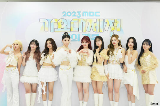 31.12.2023 MBC Music Festival