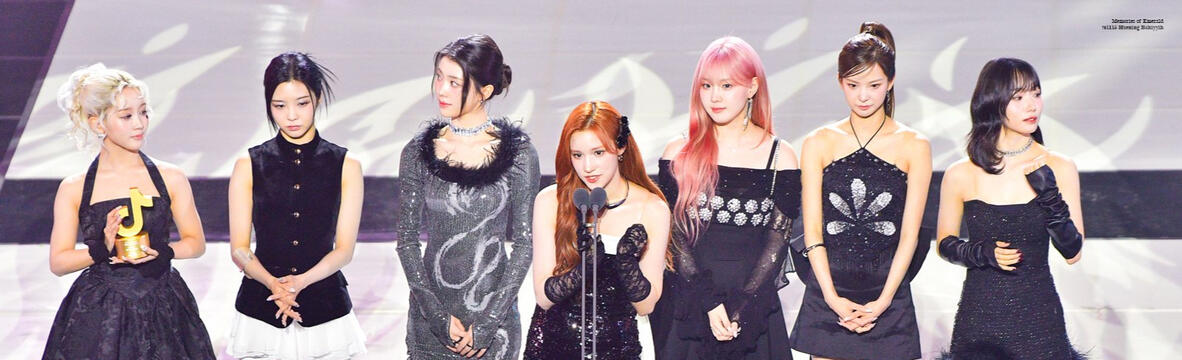 15.11.2024 Tik Tok Awards 2024